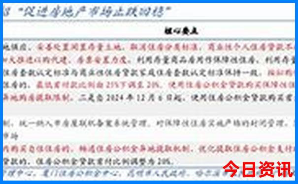 中国哪个省女人最多